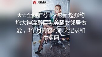   偷情电话查岗 美貌清纯女神的另一面，给男友戴绿帽，小穴正被大鸡巴操着被男友电话查岗