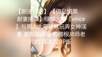 2024年3月推特约炮大神【singhye】19岁很嫩的学生妹，这逼看着真干净，无套干得水汪汪妹子爽哭了