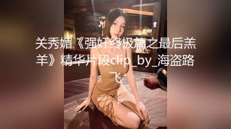 [18禁][無碼] 嫩模龍澤美曦與土豪援交被幹到尖叫