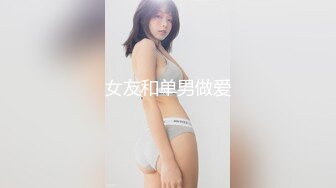 超萌卡哇伊洛丽塔小可爱『吟吟娘』❤️娇嫩小菊花戴上小狗尾巴给哥哥做小母狗，偷偷展示白虎小蜜穴给哥哥看