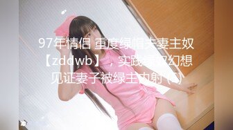 FSOG-053.小敏儿.萌妹萝莉误入摄影师的圈套.扣扣传媒x91Fans