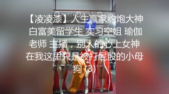 【新片速遞】✿91大神✿ 爆肏究极蜜臀名媛女神▌西门吹穴▌后入极品大屁股 湿淋淋蜜穴全是淫汁 口爆舔舐浓鲜精液