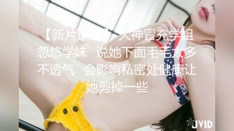 STP28046 烈焰大红唇极品网红美女！热舞诱惑简直尤物！性感衬衣，翘起屁股大肥穴，搔首弄姿极度诱人