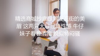 极品骚货超白嫩大奶撕开黑丝袜露出小嫩逼，光叫声就能让你射了