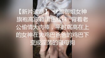 宗师级玩家SM界天花板价值千元网红人体改造、调教、虐阴大师【Stim99】私拍精品~不喜勿下V (4)