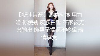 超顶LPL前职业选手WE大舅子前妻▌Yuka▌韩系大尺度私拍 淫具的奴隶 肛塞乳夹炮机 赤裸裸色诱 (7)