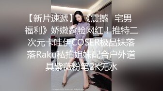 到黑衣包臀女神小姐姐，脱掉衣服后也是黑色情趣内衣