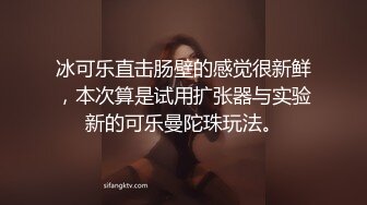 【追梦人】神似郑爽，壹屌上场，化身张恒怒干外围女神，粉嫩魅惑，人气爆棚