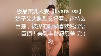 兰州露+验证妹妹，哥们操，我导演，第三集