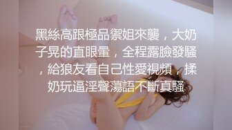 【网曝门事件】最新抖音网红萌宠叔与女神级女友性爱自拍泄露 男友大屌 女友超靓 沙发无套抽插