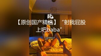 【新片速遞】  18岁少女刚成年就迫不及待引诱继父❤️-小雪-❤️ 那我问你我漂亮还是妈妈漂亮，王叔叔你能满足人家吗 