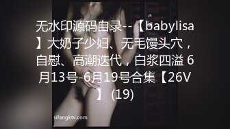 无水印10/8 双飞黑白丝袜美女身材不错大奶子大屁屁全自动打桩VIP1196