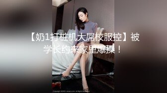 【新片速遞】 ✨【绝版资源】媚黑绿帽美腿淫妻「MouchetteBBC」OF私拍 瘦小身板爱大黑牛子【第四弹】(8v)[4.5GB/MP4/1:44:27]