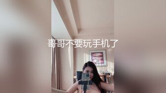 极品女同事终于操到她了