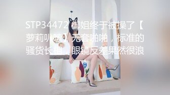 海角社区新人网友投稿参加同学婚礼高冷气质伴娘酒后送穴！反差饥渴骚穴，恳请肉棒填满