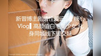 【性爱泄密❤️超强爆乳】PENTHOUS中国首席模特『夏Y瑶』极品私拍与老公性爱啪啪流出 淫靡却又唯美