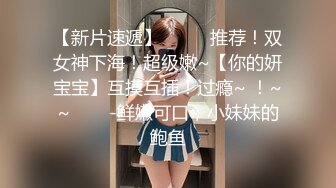 超大眼萌妹子露脸卖力口交裹屌无套插入无毛逼逼后入蜜桃臀，特写粉穴