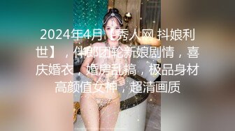 《硬核重磅泄密》万人求档OF黑白通吃极品媚黑气质御姐【我是Z】私拍全套，车震野战露出被黑人健壮小哥玩肏 (14)