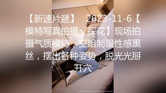 漂亮牛仔裤妹子吃鸡啪啪 心动不如行动 你吃了大蒜讨厌 啊啊痒 皮肤白皙 鲍鱼粉嫩 被小哥哥连操两炮 爽叫连连