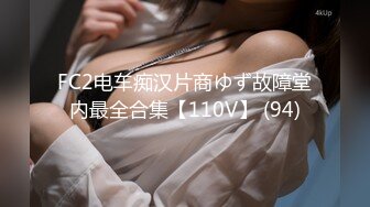 STP32544 出轨后被老公凌辱调教油亮的大屁股，手指弄镜子，最后内射中出 NANA娜娜