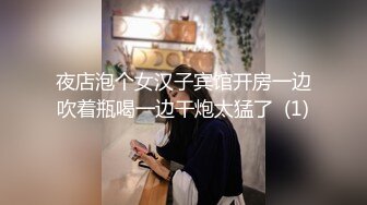    把远房亲戚表妹给搞了，来城市找不到工作，寄宿在俺家，无套进入她还有点害羞喽