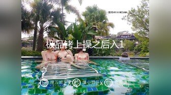 《极品CP魔手外购》美女如云商场全景逼脸同框偸拍数位都市气质小姐姐方便，惊现一线天粉嫩美鲍