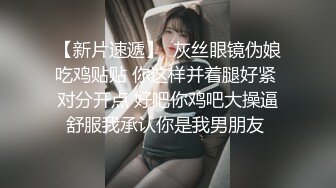 鸭哥寻换牛仔短裤腿上纹身大奶妹，高清拍摄超近距离