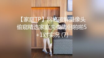 时尚白帽子小姐姐，白色连衣裙丰腴肉体看着就想狠狠操她，逼毛黑黝黝，奶子软软上位骑着啪啪猛操揉捏