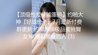 【大象传媒】dxav-0084 人体模特儿-薇薇