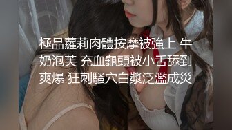 STP28808 170CM模特身材爆乳！新道具炮机自慰！张开双腿迎接，按摩器双管齐下，快速档抽插一脸享受