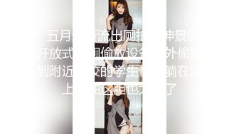 骚货黑丝情趣-女同-绿帽-大学生-大学-气质-操喷