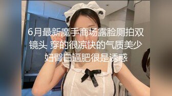 《极品女神反差泄密》可盐可甜清纯萝莉系美少女，啪啪多水蜜穴SM调教纯纯人形小母狗， (5)