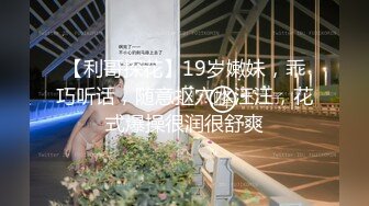 日常更新2023年10月7日个人自录国内女主播合集【181V】 (77)