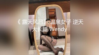 10/29最新 女大生背著男友偷吃多人上阵结果爽到疯狂颤抖VIP1196