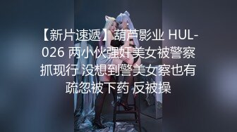 亲嫂子卧室看AV自慰被发现，趁亲哥外出打工小叔子强操还内射嫂子，说明天给买衣服