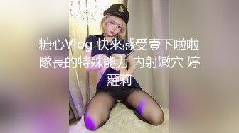 【新片速遞】  ✨【长期订阅更新】人气反差ASMR女网黄「deerlong」OF性爱私拍 美臀近距离视觉玩具肉棒通穴呻吟撸爆感人