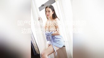 碎花裙子睡衣，豹纹内裤，完美乳型，全裸洗澡，做美容，洗白白