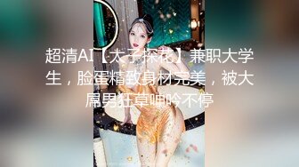 高端外围女探花柒哥 情趣按摩会所体验一下极品女技师的隐藏套餐