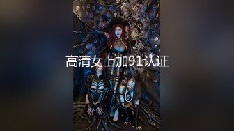 （下面看此巨乳人妻的联系方式和完整版）坚挺的大奶子少妇被操哭