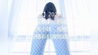 OnlyFans21岁女大学生性奴【kana_channel_1】鞭打强高~电击深喉~虐腹炮机哭惨【87V】 (4)