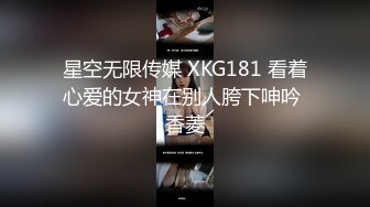 夫妻认证找单男看紧戒来