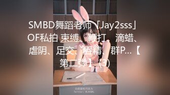 《高价VIP福利群泄密》性格活泼艺校身材非常顶的美乳白虎小美女【玉米】露脸私拍，塞跳蛋裸舞潮喷，各种高潮脸 (3)