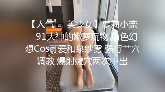 性感短裙美女和网友吃饭后到会所包厢等按摩技师时按耐不出掀开短裙啪啪,搞完后又到酒店继续操,床都干歪了!