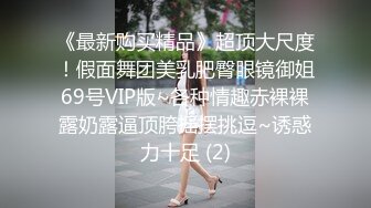  紧张刺激露出挑战 极品颜值女神各种极限露出，这次太刺激了 人来人往的马路上完成主人任务