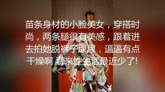  清纯元气美少女