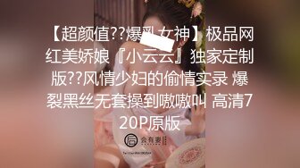 天美传媒最新上映TM0113 美少妇的哀羞3沈总的秘书-伊婉琳