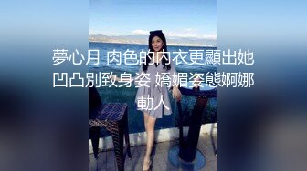 【极品超粉嫩穴】小鹿高颜值曼妙身材绝对女神 诱人性感胴体娇粉小穴 嫩到不行含苞待茎 绝对鲜滑爽美味