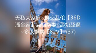 11/24最新 姐夫激情4P后入爆草大屁股大比拼浪叫不断玩弄抽插VIP1196