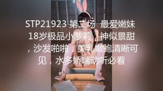 ✨✨【某某门事件】 ✨✨恋爱综艺女嘉宾被扒下海-超高颜值完美身材91missA大尺度作品合集！ (11)