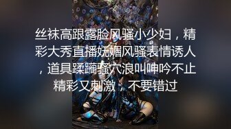 妹子受不了后入乱叫